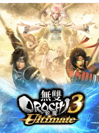 无双大蛇3终极版