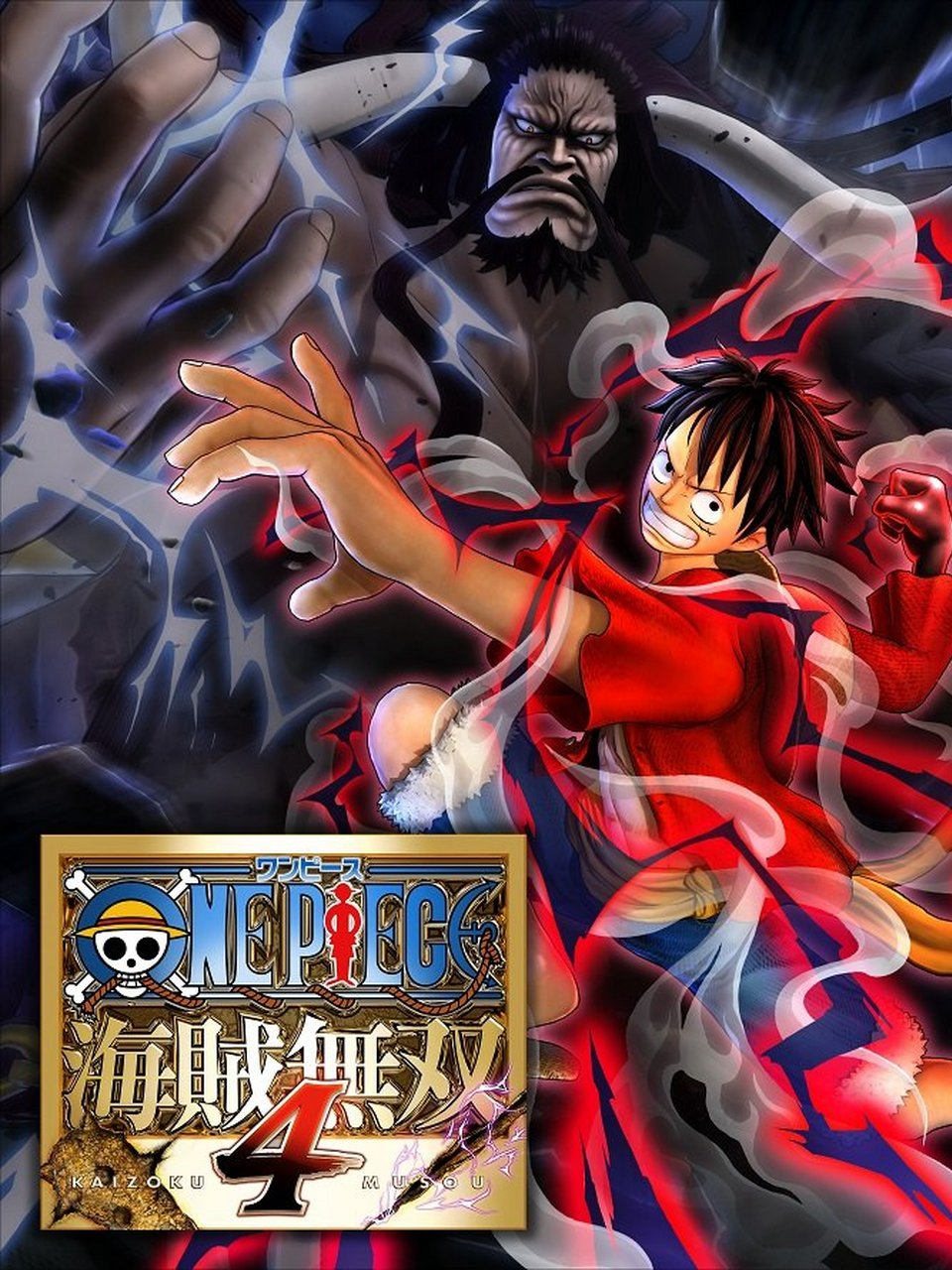 海贼无双4
